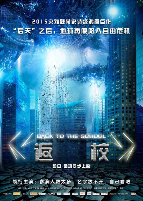 仿制假边山大学文凭毕业证